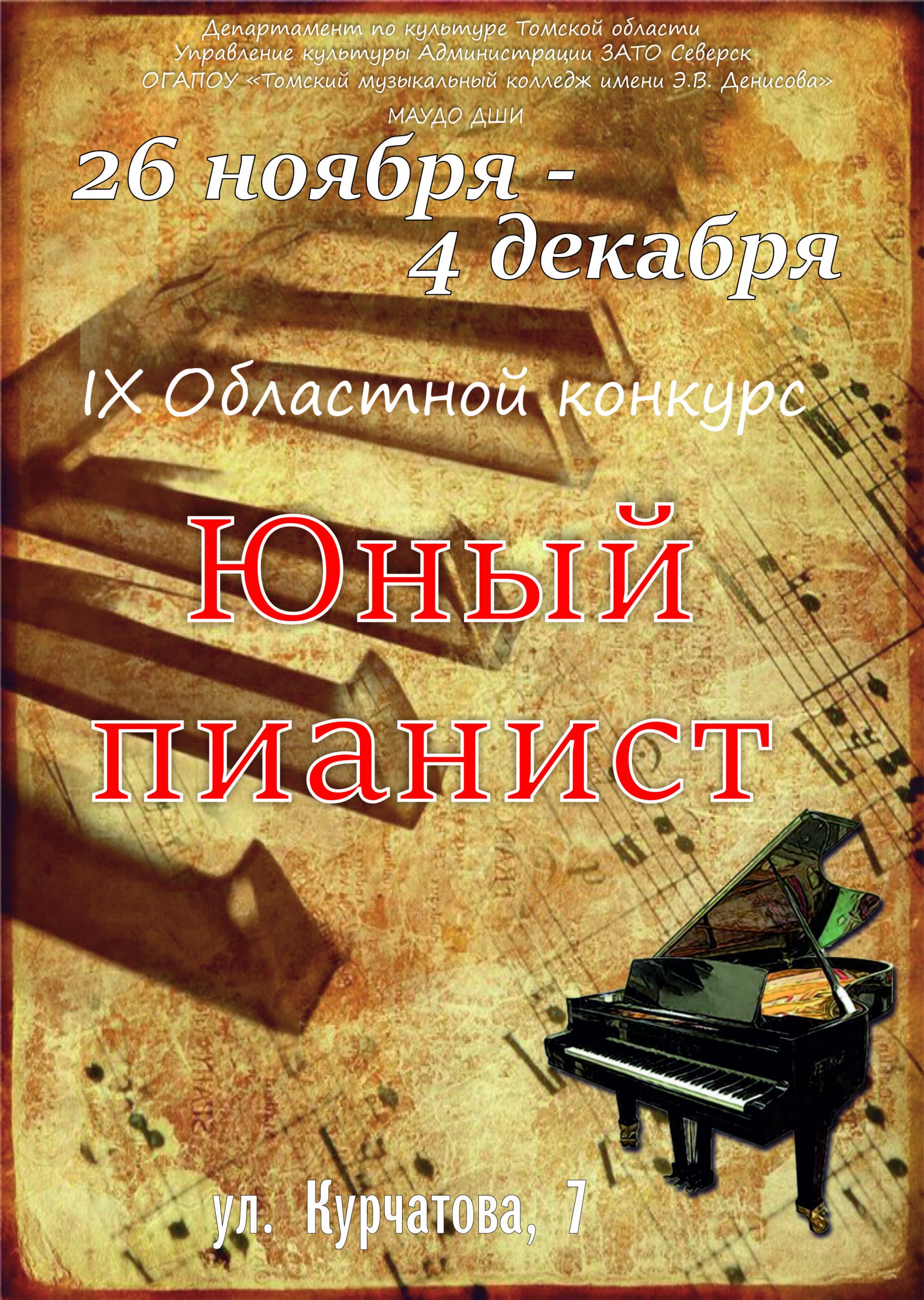 Главная для мобильных устройств