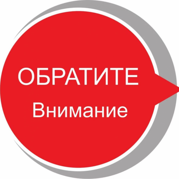 Главная