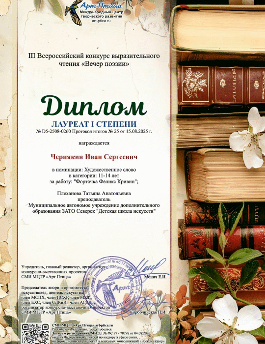 Главная
