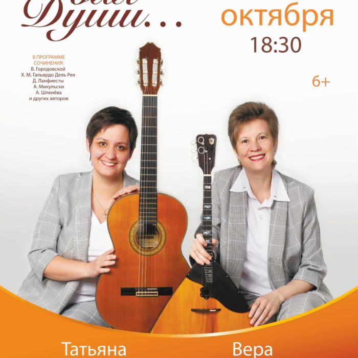 Главная