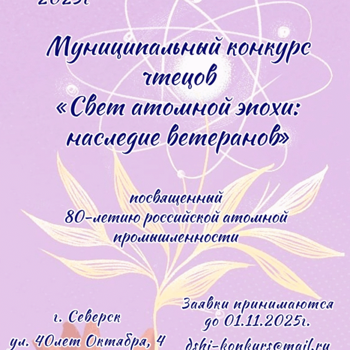 Главная