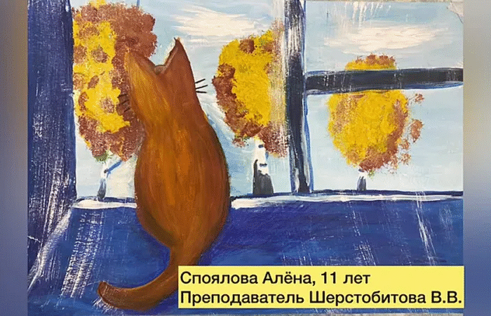 Главная