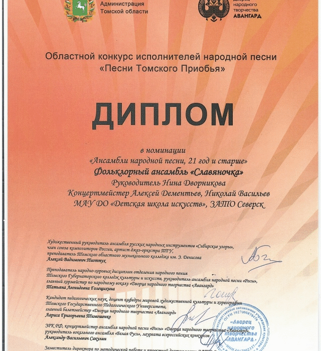 Главная