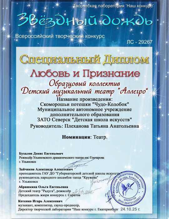Главная