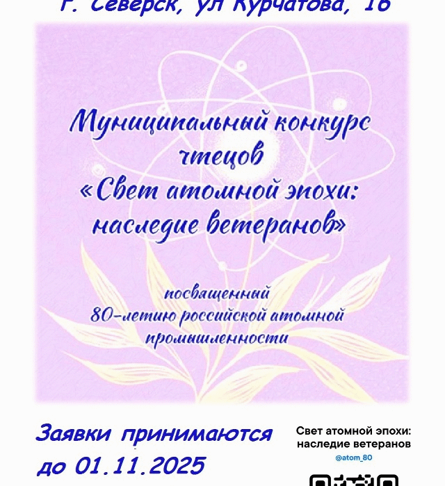 Главная