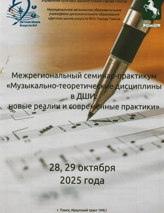 Главная