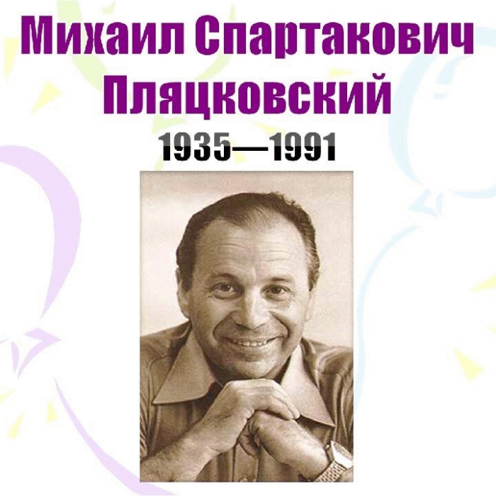 Главная