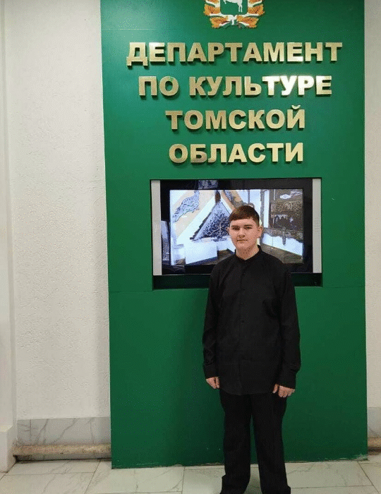 Главная