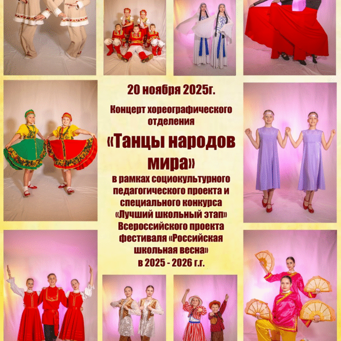 Главная
