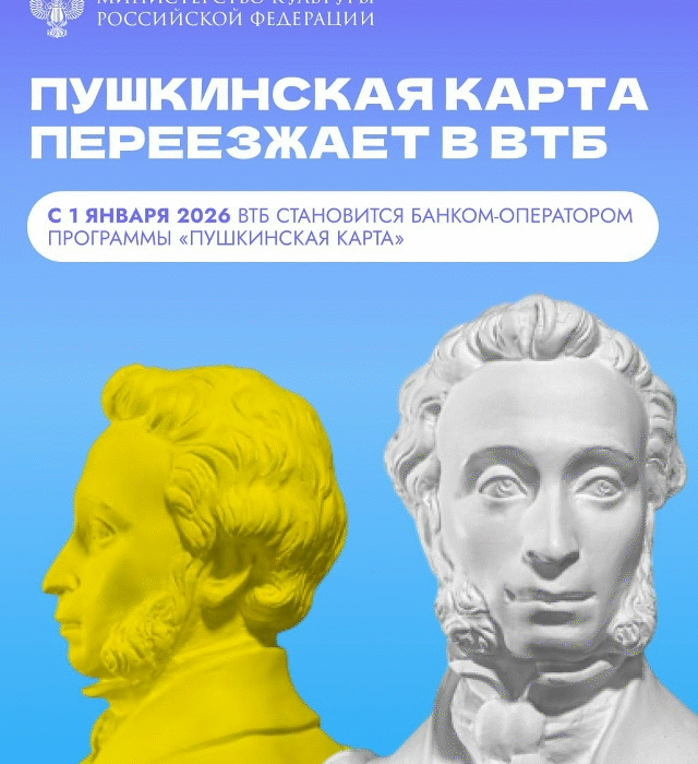 Главная