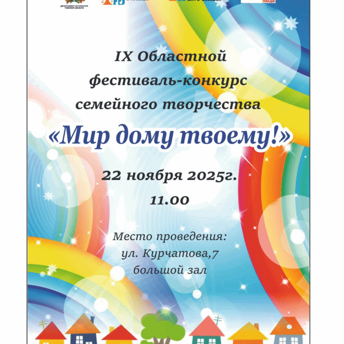 Главная
