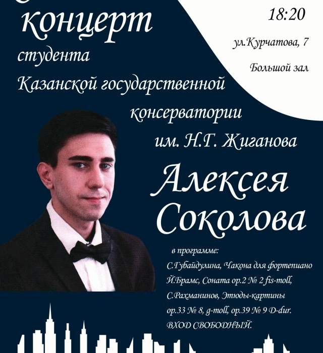 Главная