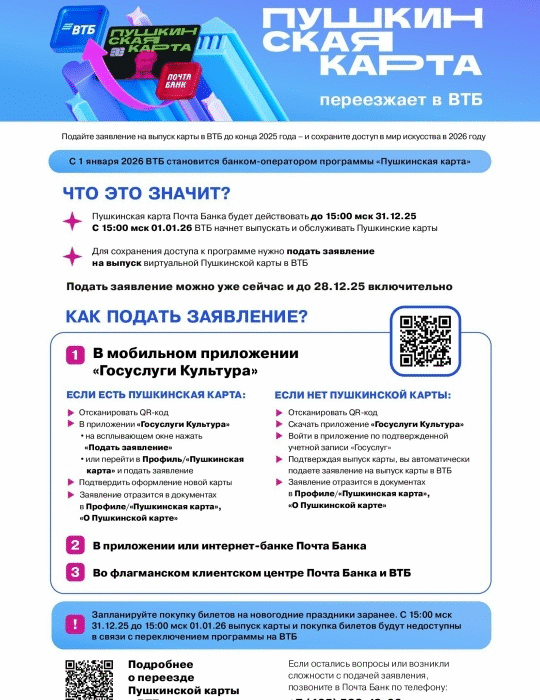 Главная