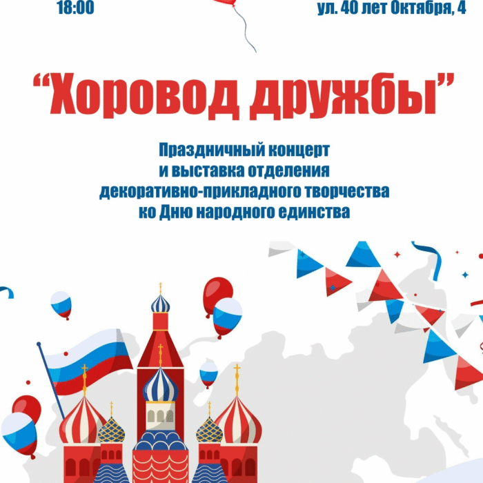 Главная