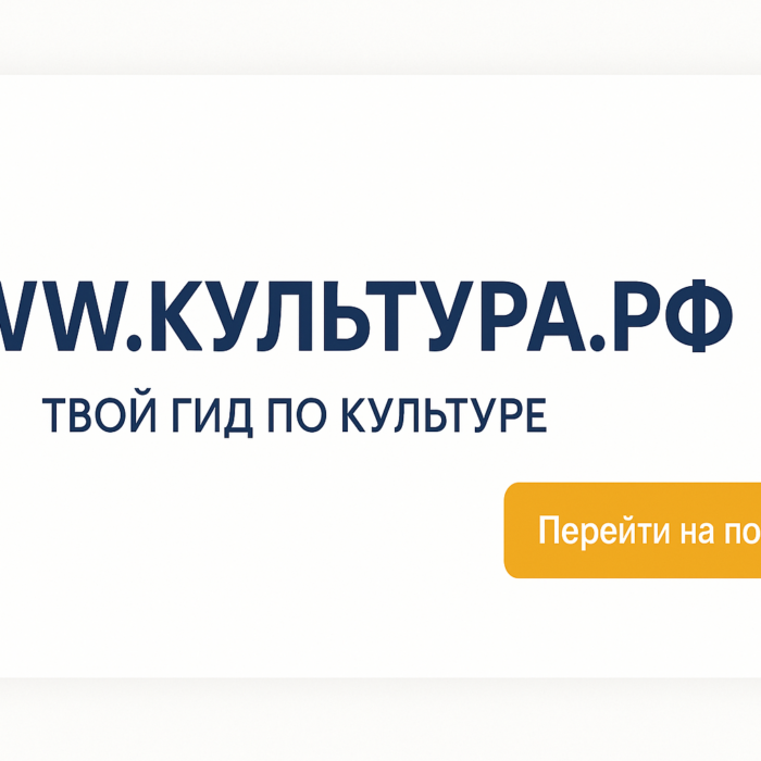 Главная
