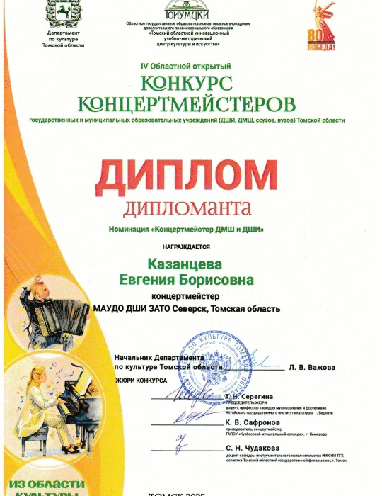 Главная