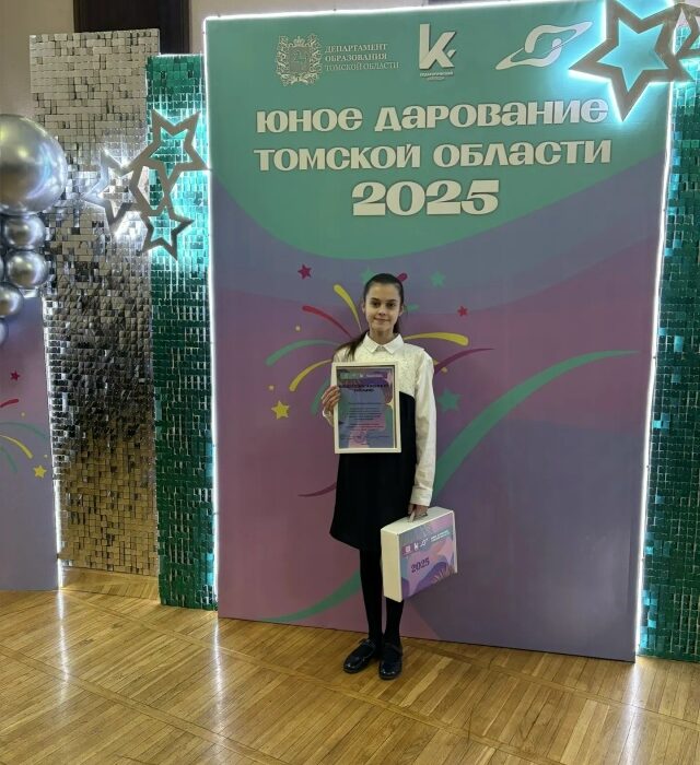 Главная