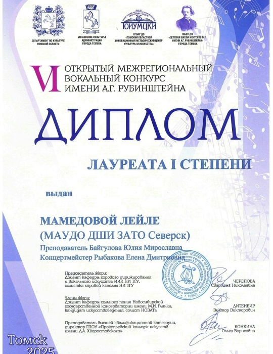 Главная