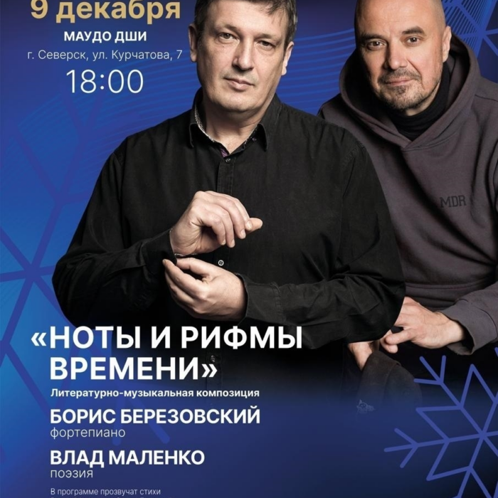 Главная