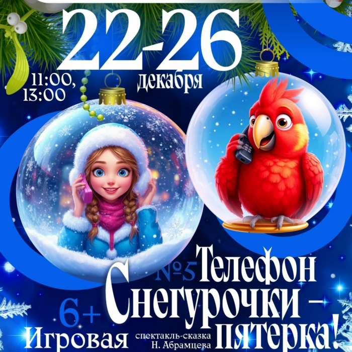 Главная