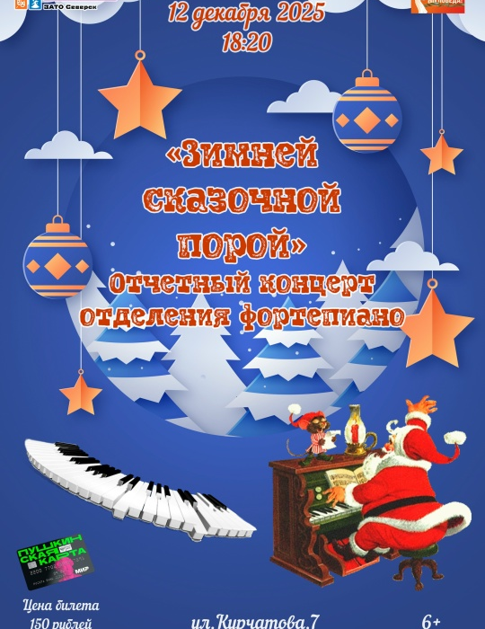 Главная