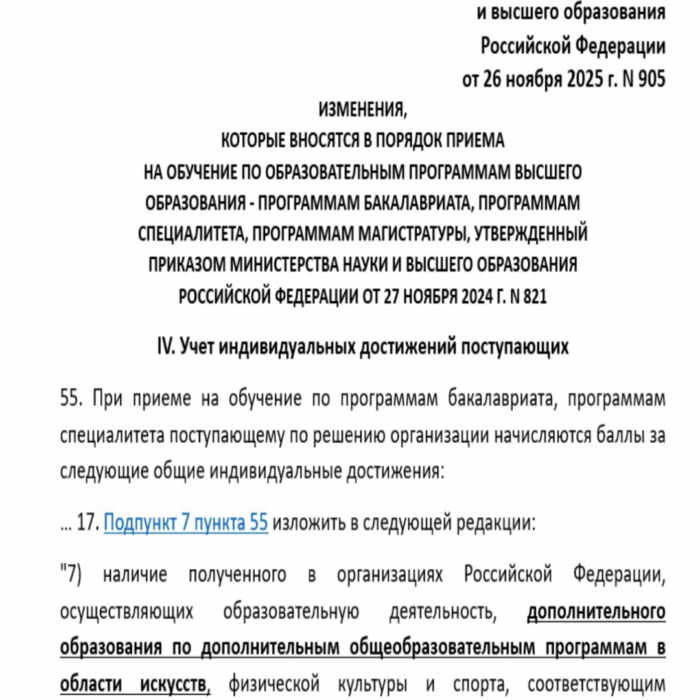 Главная