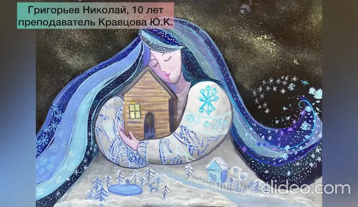 Главная