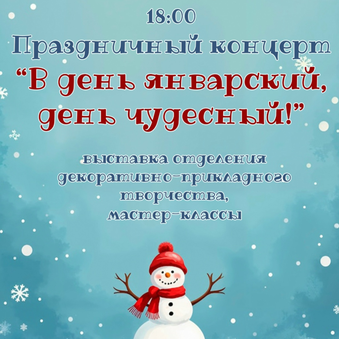 Главная