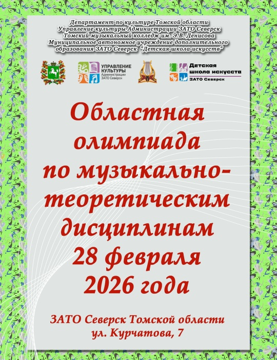 Главная