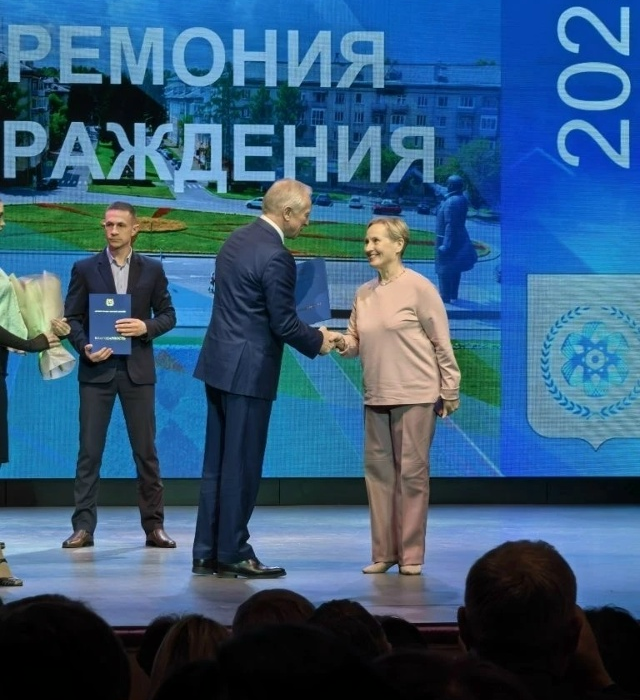 Главная