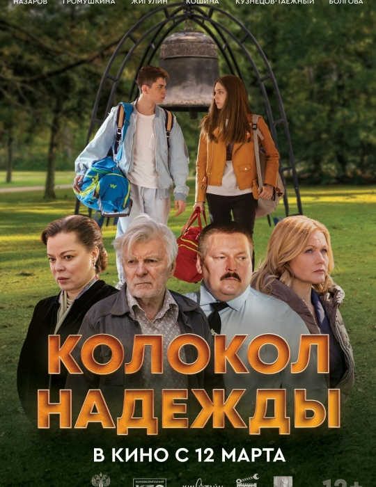 Главная