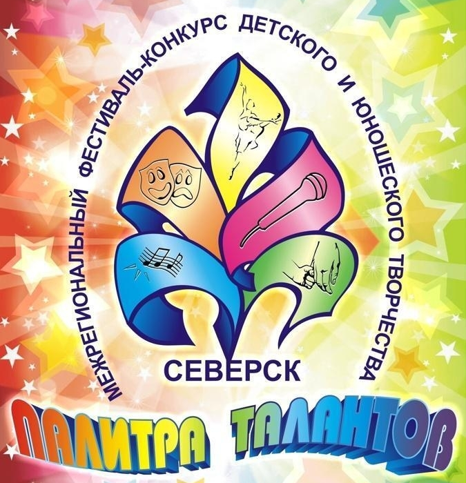 Главная