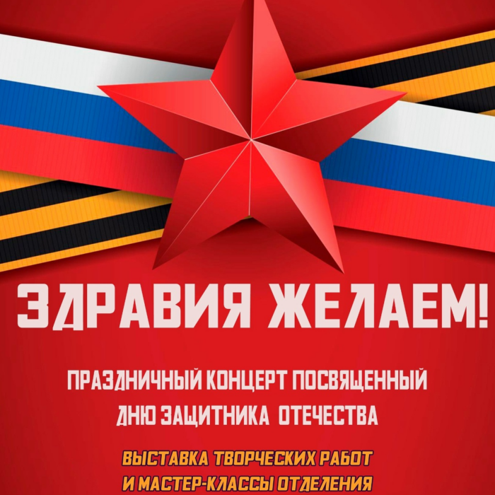 Главная