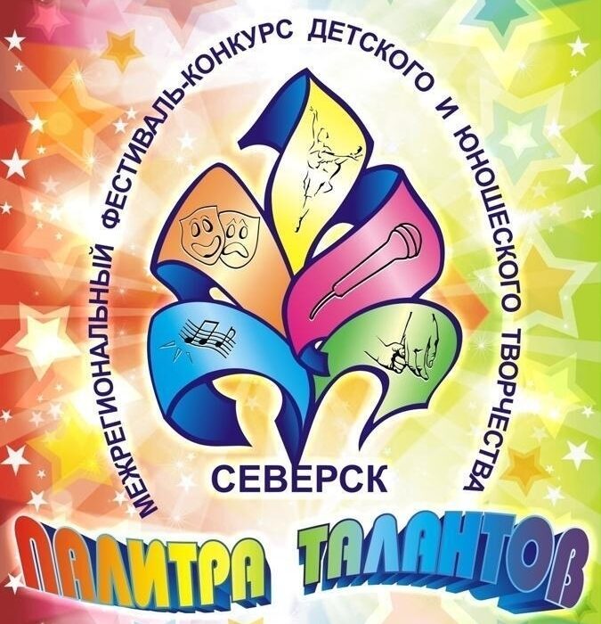 Главная
