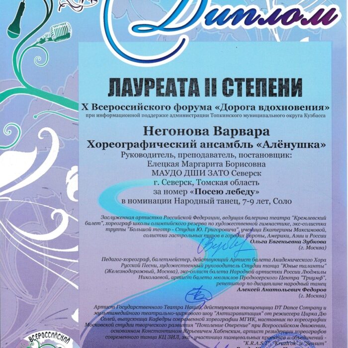 Главная