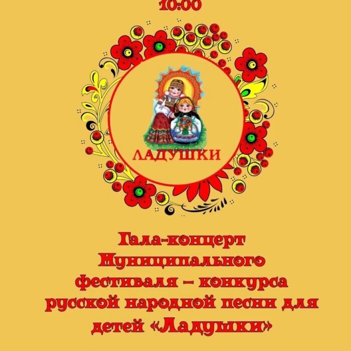 Главная