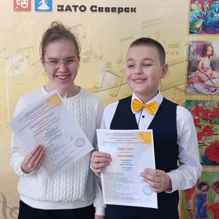 Главная