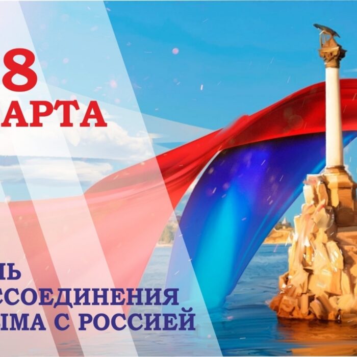 Главная