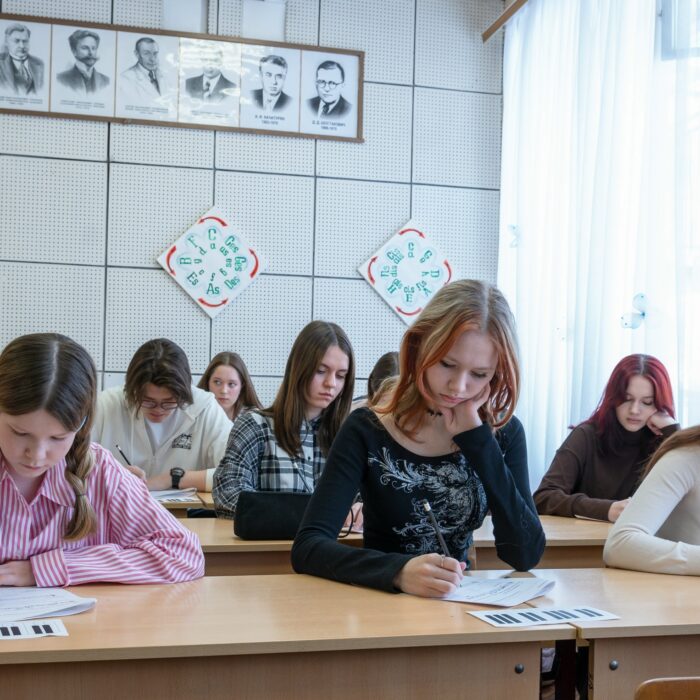 Главная