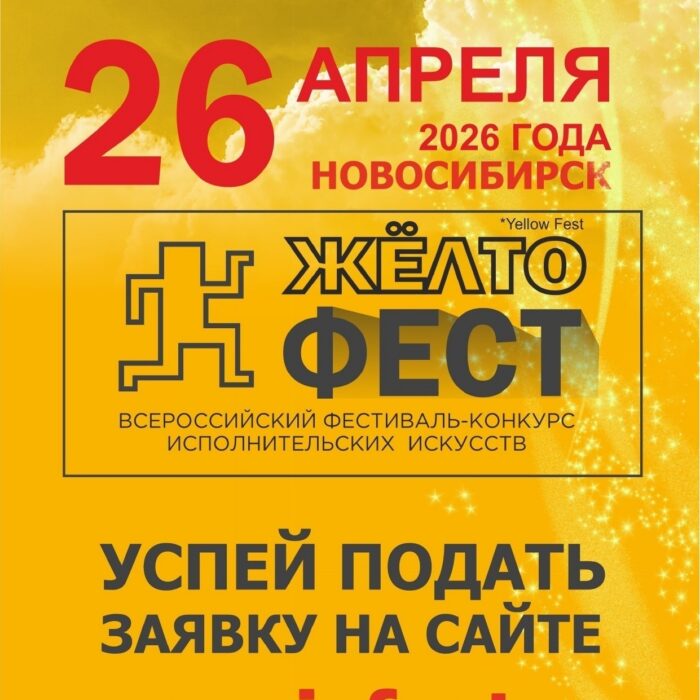 Главная