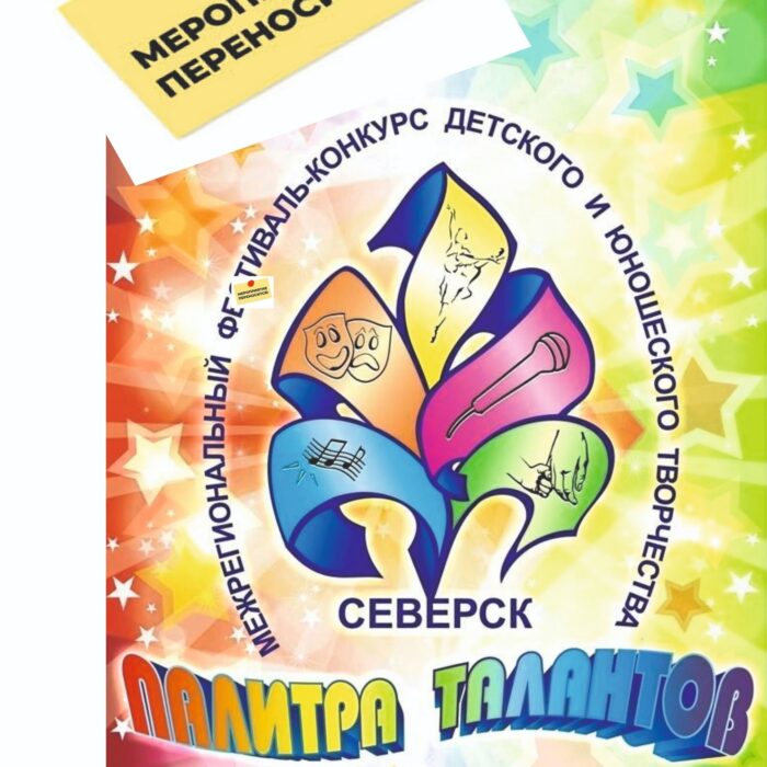 Главная
