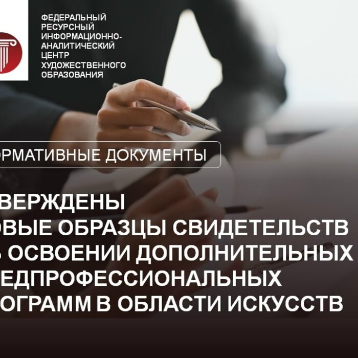Главная