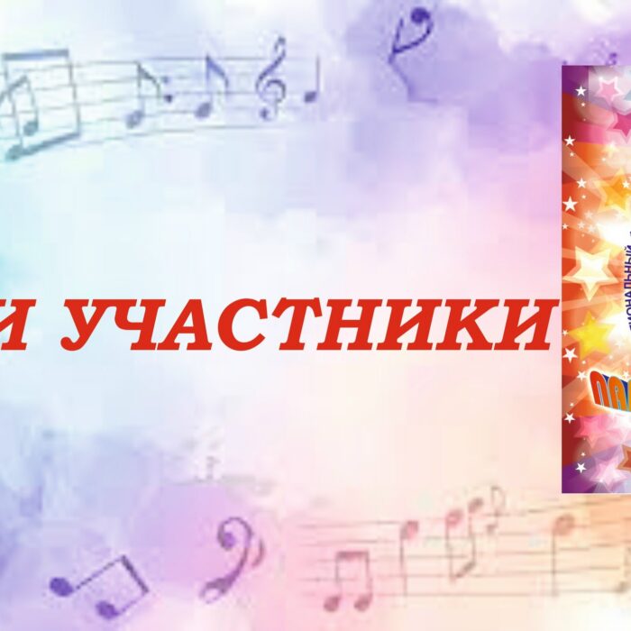 Главная