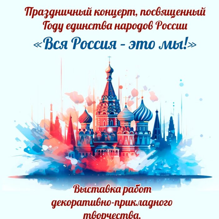 Главная