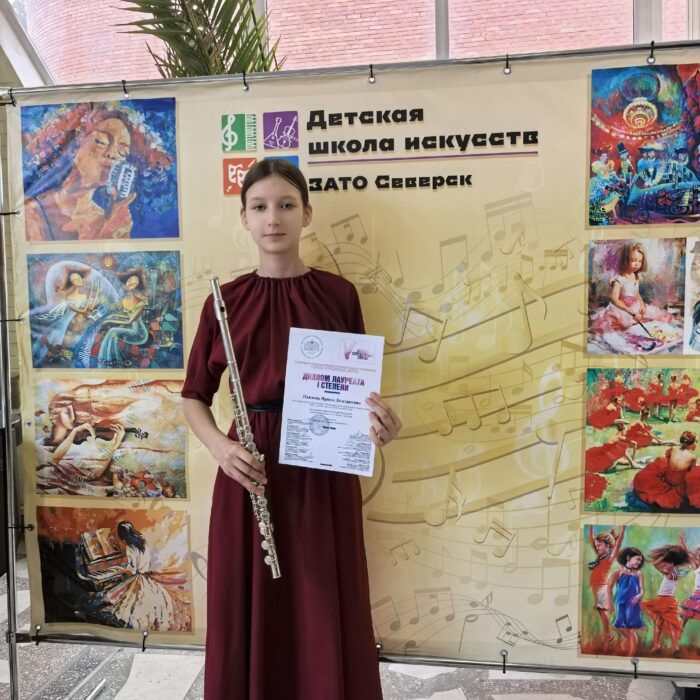 Главная