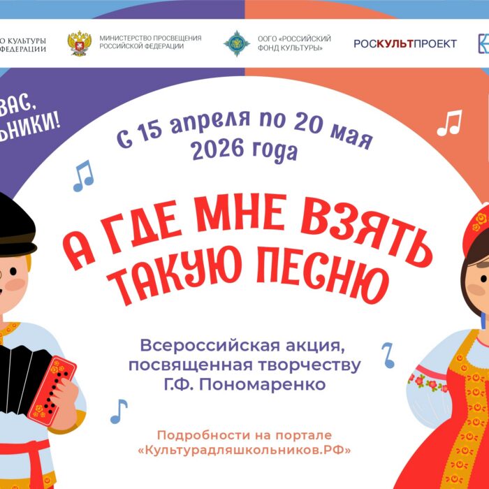 Главная