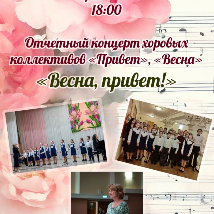 Главная