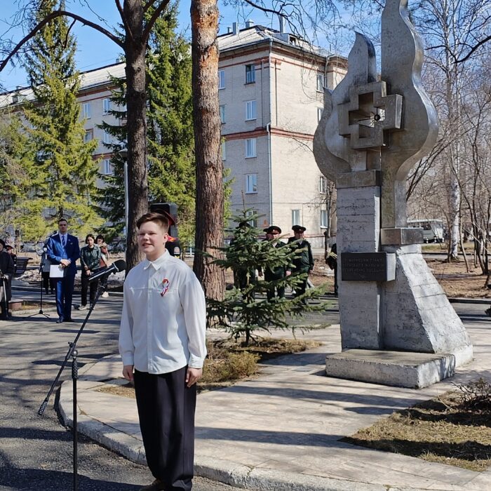 Главная