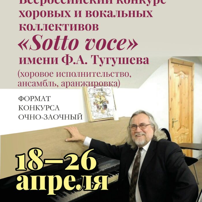 Главная