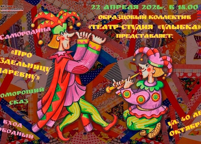 Главная